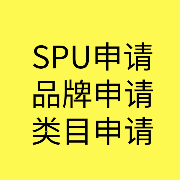 会昌类目新增